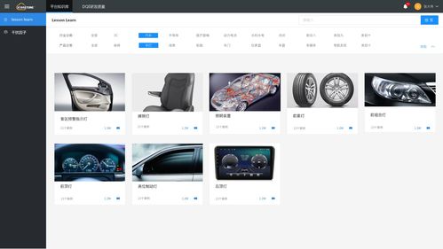 免费在线试用软件库 选软件网基础软件服务指南