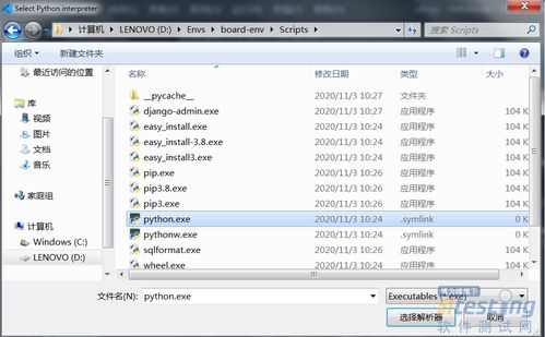 软件测试员的快速涨薪之路 从基础软件服务到Django全栈开发